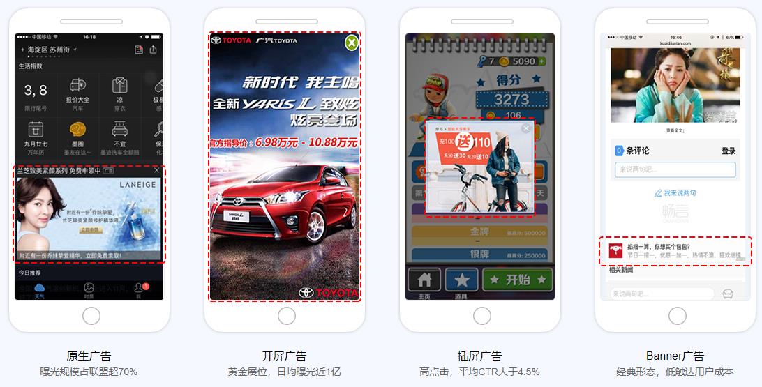 共贏科技