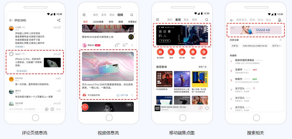 共贏科技