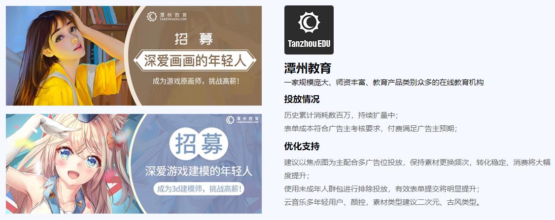共贏科技