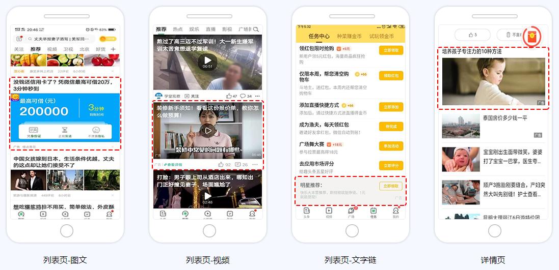 共贏科技