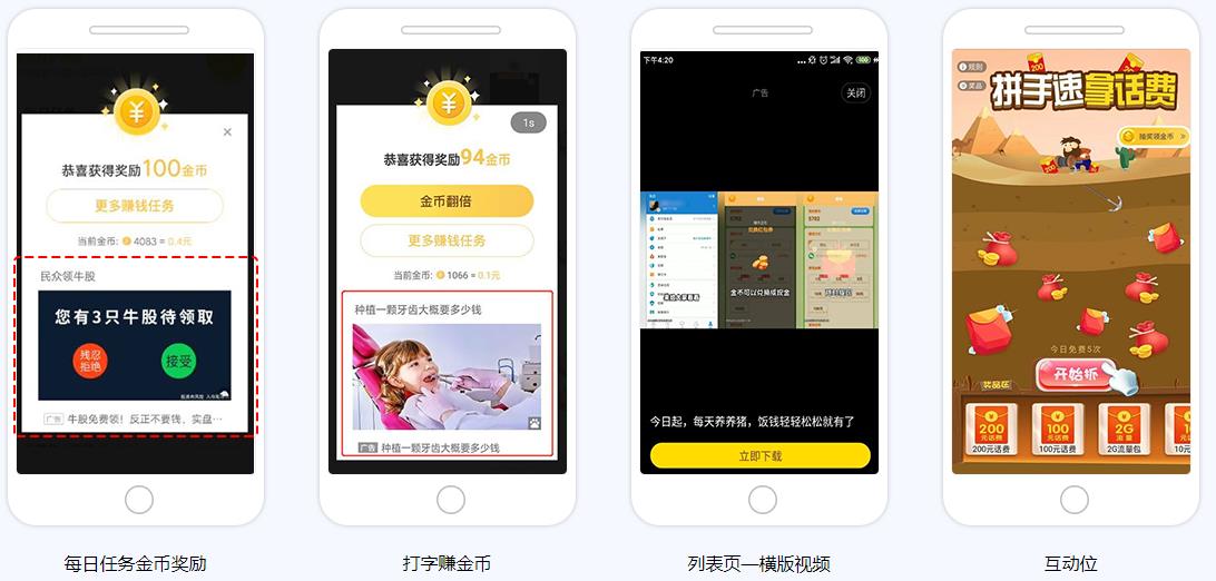 共贏科技