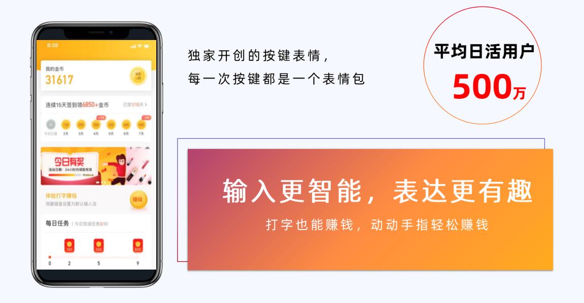 共贏科技