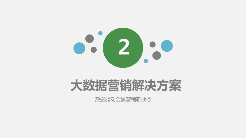 共贏科技